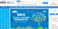 &#80;&#84;&#30495;&#20154;&#65288;&#20013;&#22269;&#65289;&#23448;&#26041;&#32593;&#31449;